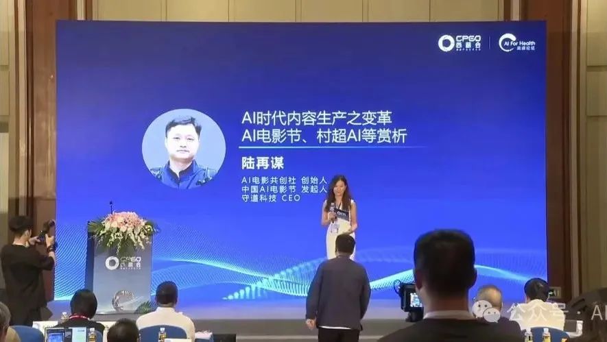 西普会
